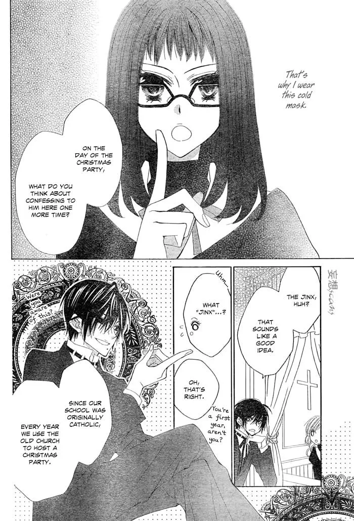 Read Kamen Catharsis chapter 0 image 9 on Lezhin