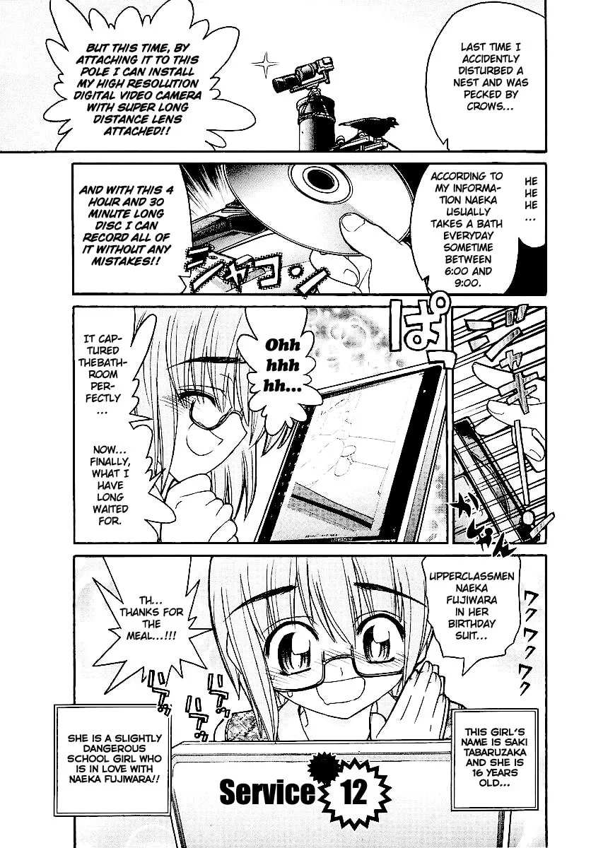 Read Kamen no Maid Guy chapter 12 image 1 on Lezhin