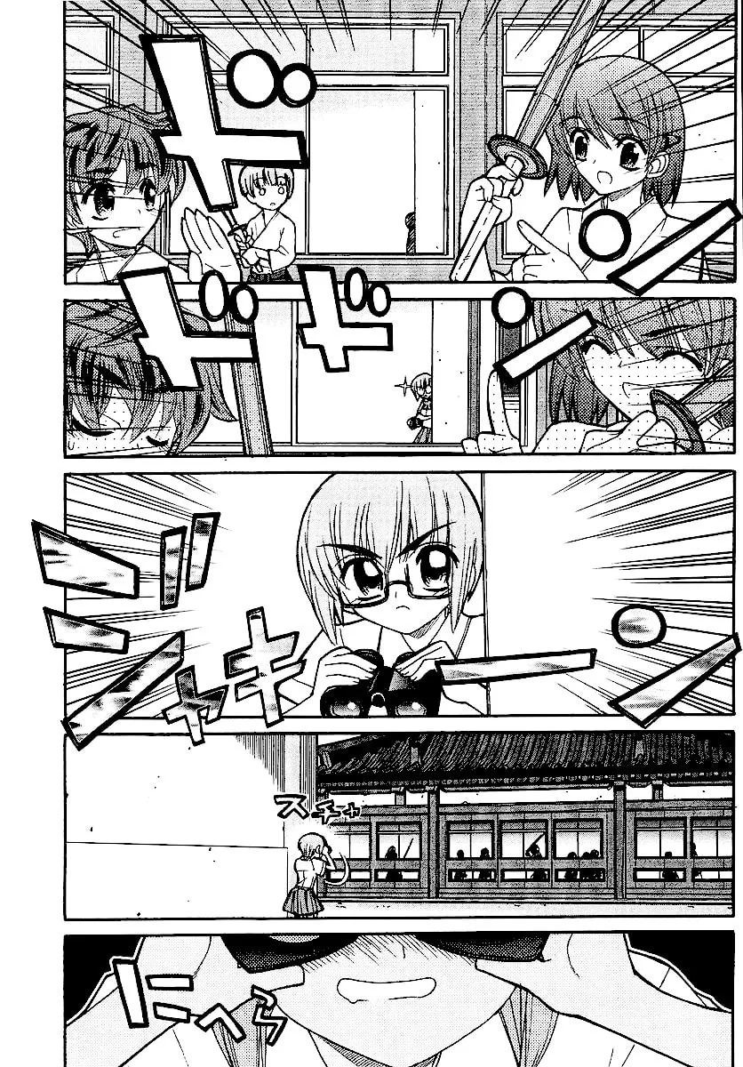 Read Kamen no Maid Guy chapter 12 image 13 on Lezhin