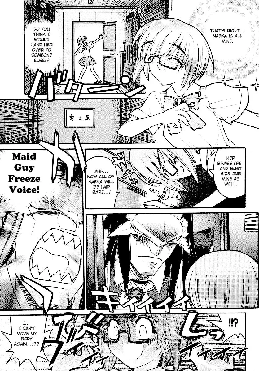 Read Kamen no Maid Guy chapter 12 image 16 on Lezhin