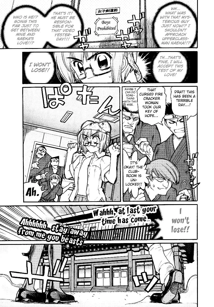 Read Kamen no Maid Guy chapter 12 image 18 on Lezhin