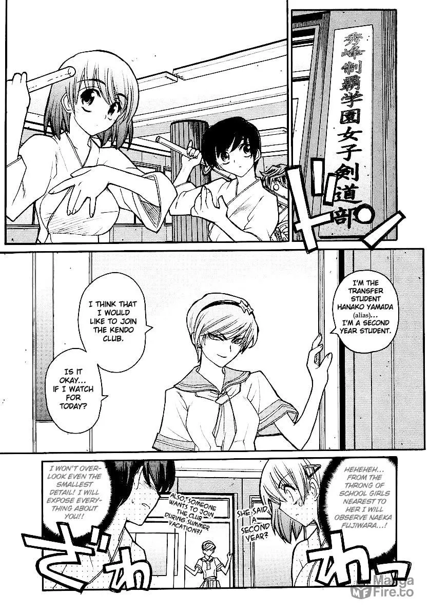 Read Kamen no Maid Guy chapter 12 image 20 on Lezhin