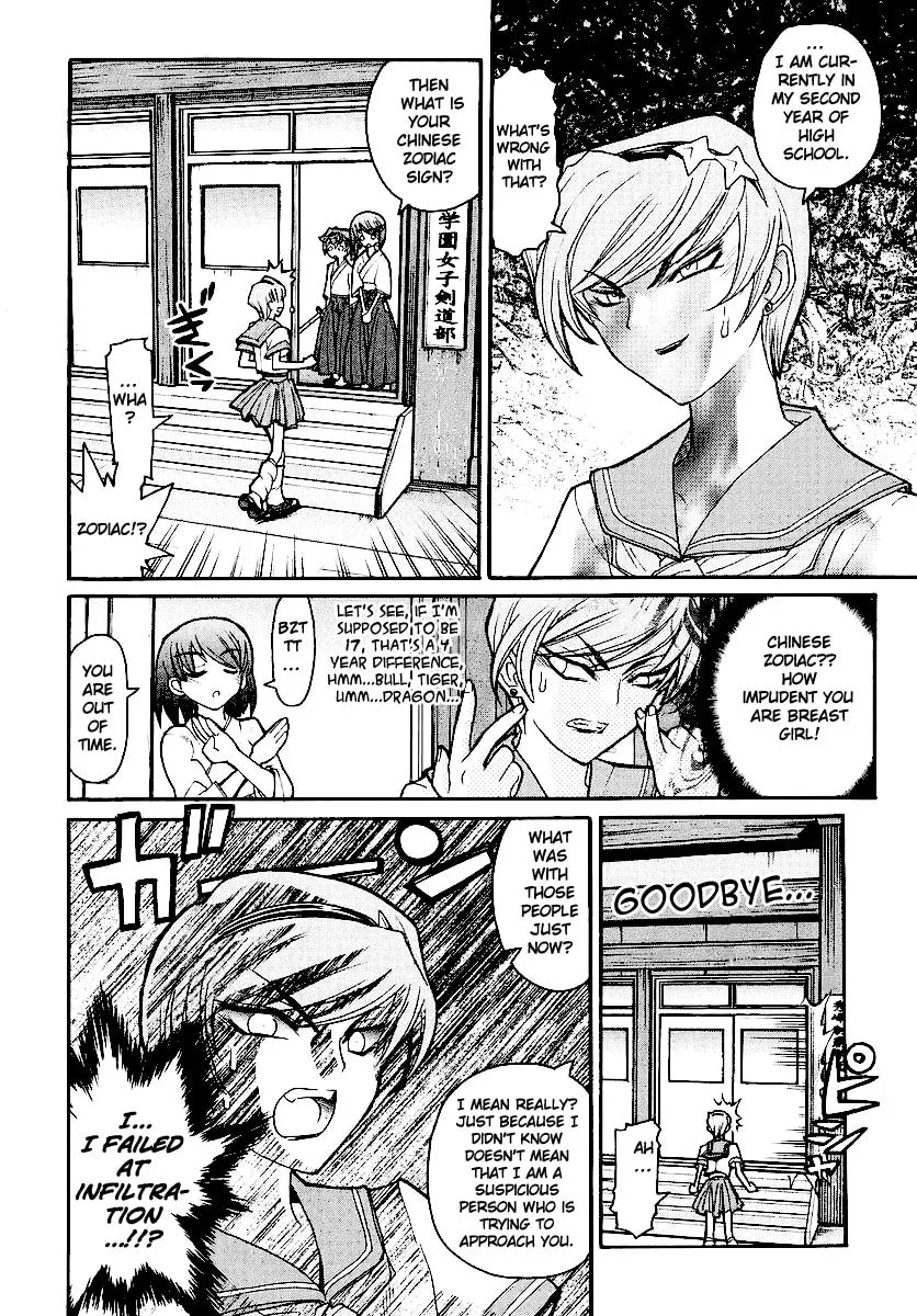 Read Kamen no Maid Guy chapter 12 image 21 on Lezhin