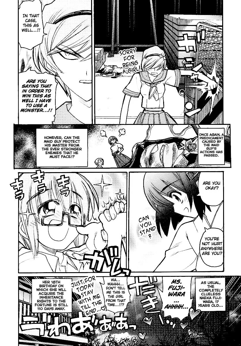 Read Kamen no Maid Guy chapter 12 image 37 on Lezhin