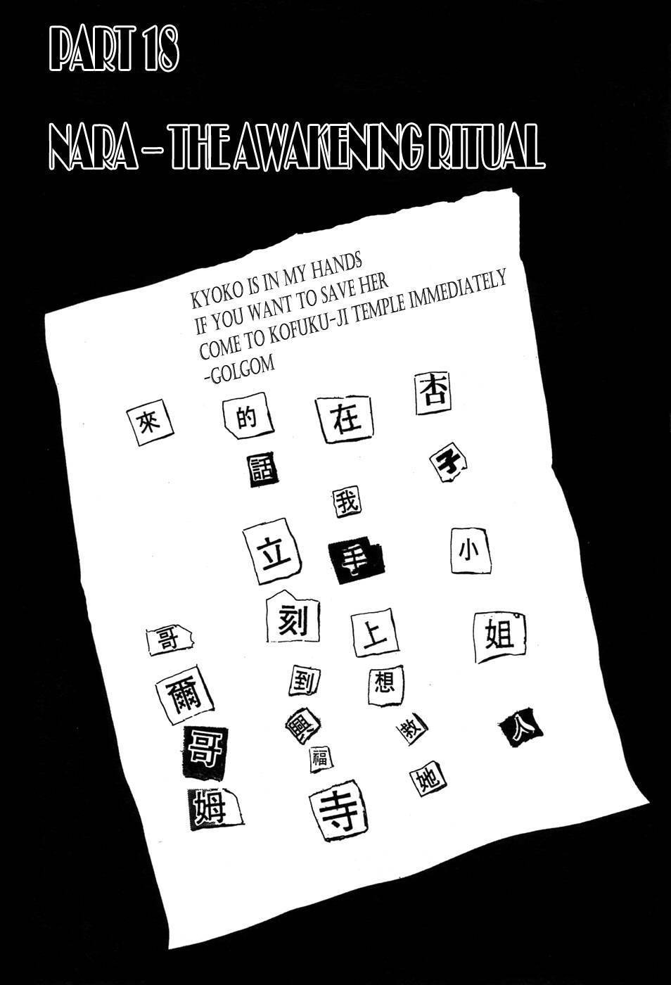 Read Kamen Rider BLACK chapter 0 image 3 on Lezhin