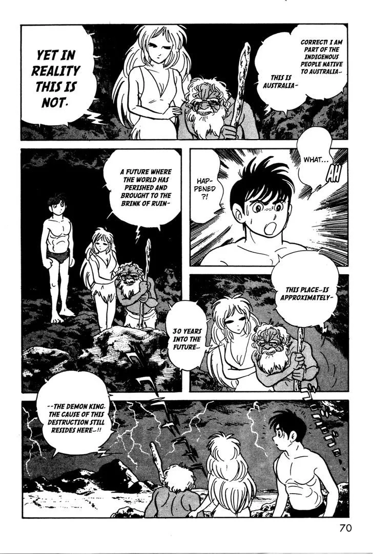 Read Kamen Rider BLACK chapter 13 image 12 on Lezhin