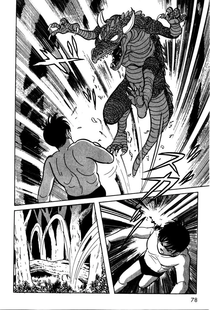 Read Kamen Rider BLACK chapter 13 image 20 on Lezhin