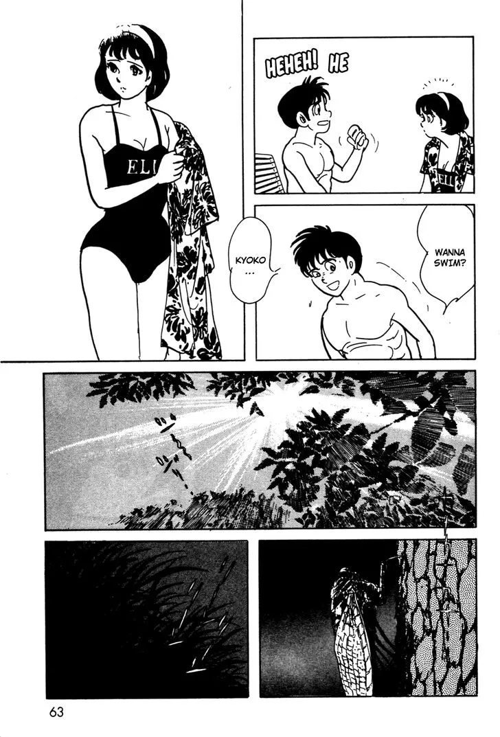 Read Kamen Rider BLACK chapter 13 image 6 on Lezhin