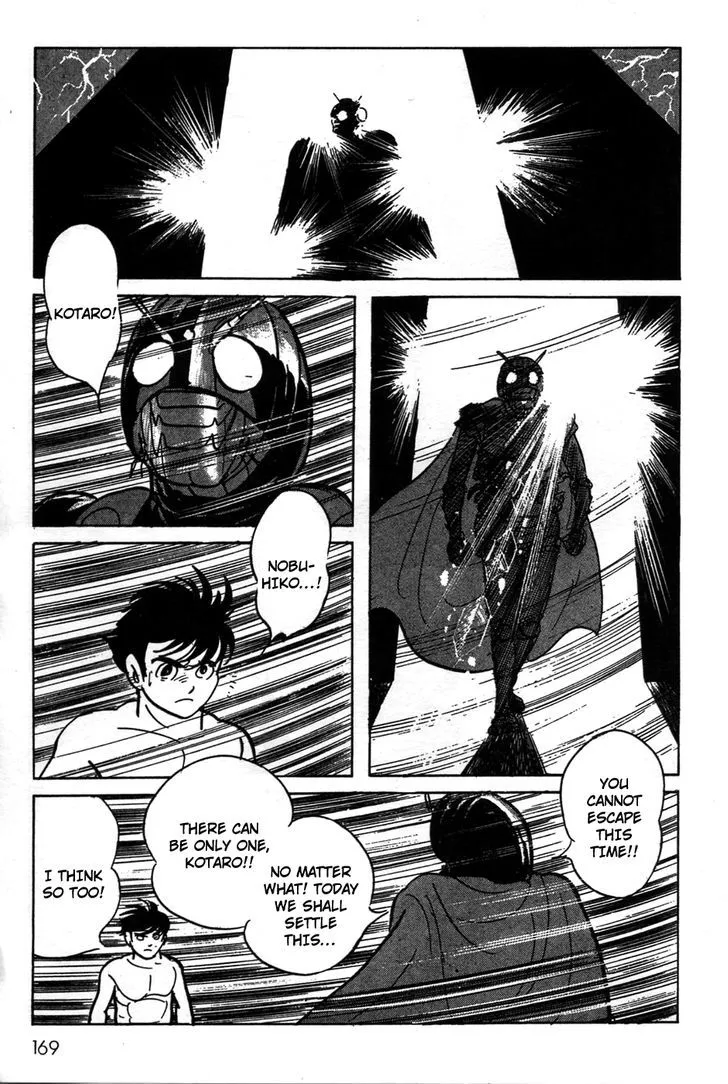 Read Kamen Rider BLACK chapter 21 image 13 on Lezhin