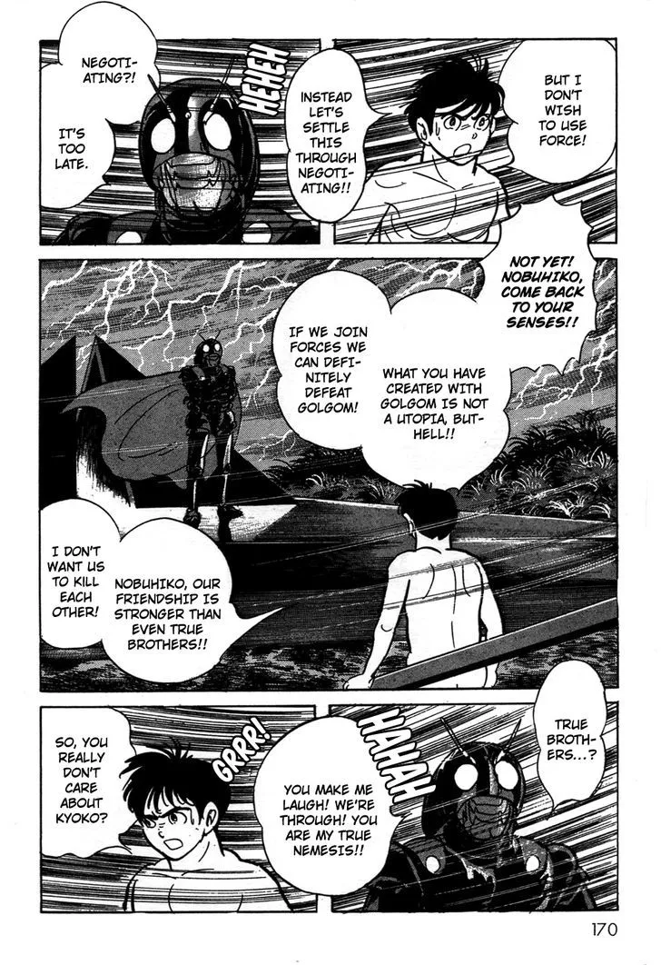 Read Kamen Rider BLACK chapter 21 image 14 on Lezhin