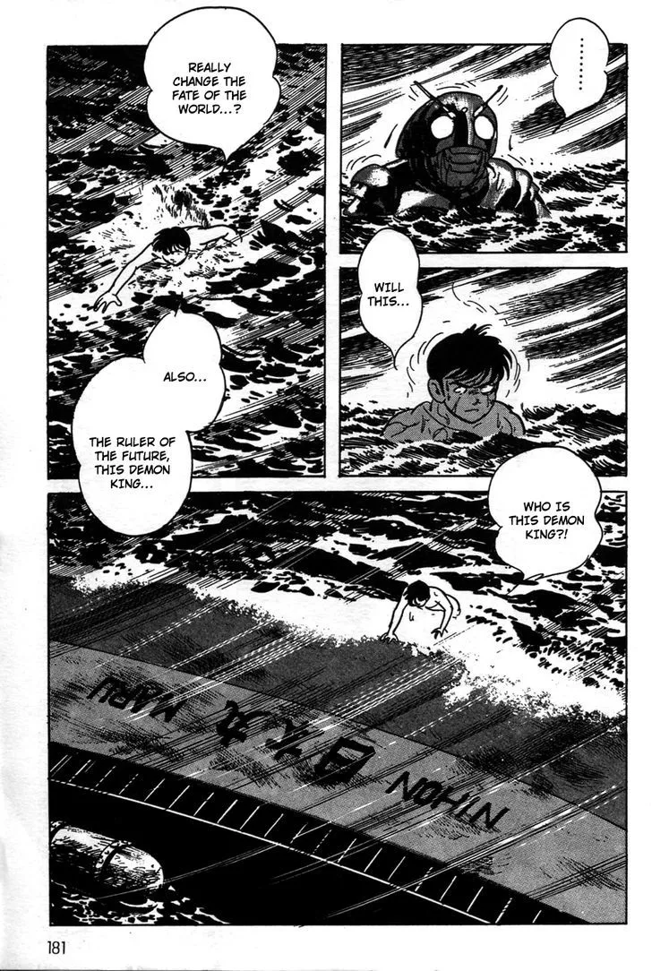 Read Kamen Rider BLACK chapter 21 image 23 on Lezhin