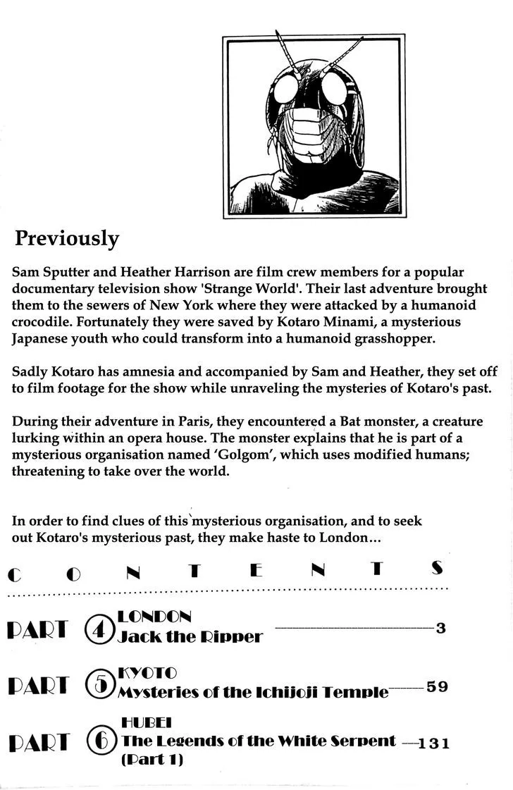 Read Kamen Rider BLACK chapter 4 image 2 on Lezhin