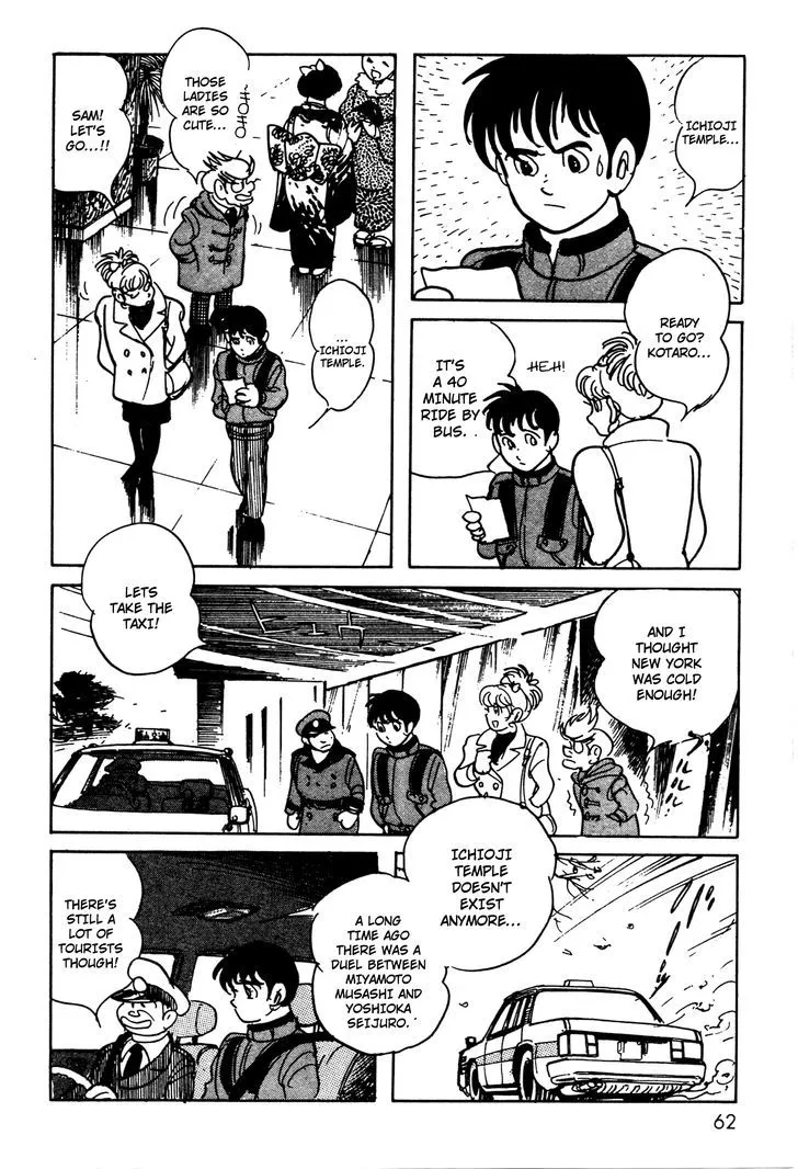 Read Kamen Rider BLACK chapter 5 image 2 on Lezhin