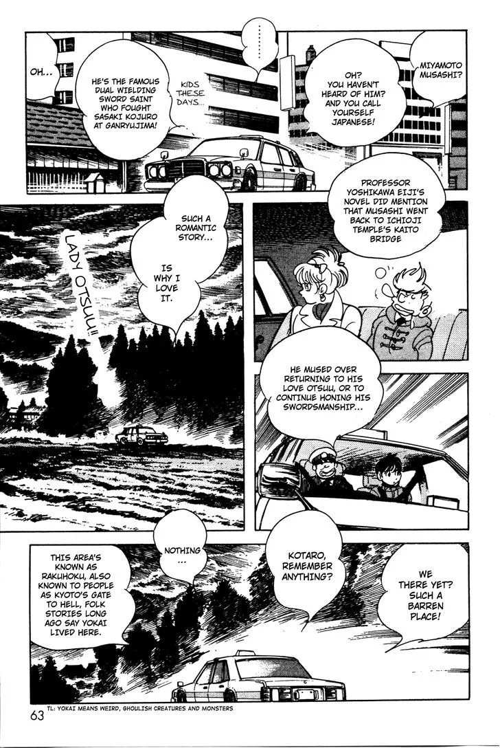Read Kamen Rider BLACK chapter 5 image 3 on Lezhin