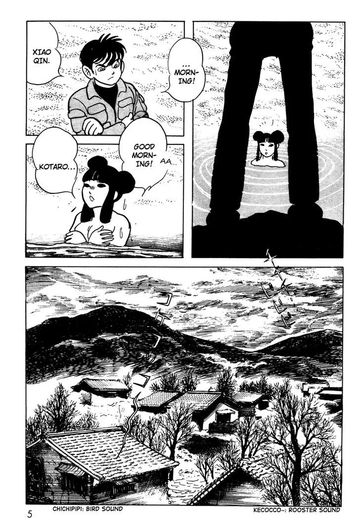 Read Kamen Rider BLACK chapter 6.2 image 5 on Lezhin