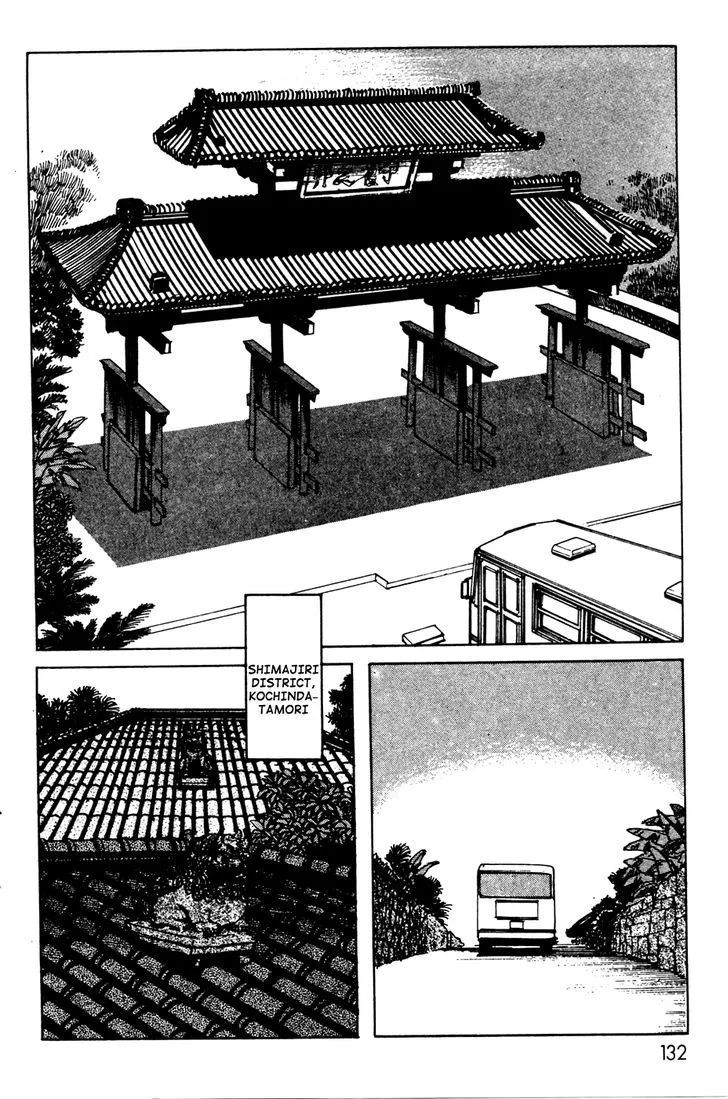 Read Kamen Rider BLACK chapter 8 image 3 on Lezhin