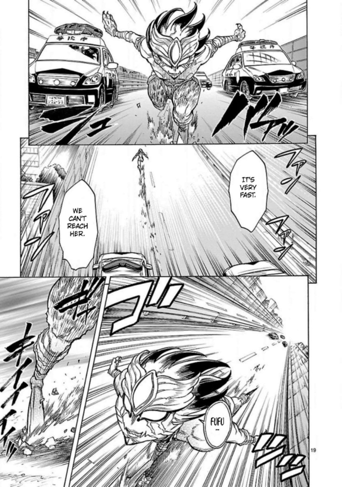 Read Kamen Rider Kuuga chapter 13 image 18 on Lezhin