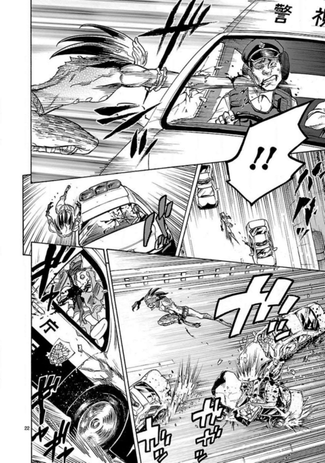 Read Kamen Rider Kuuga chapter 13 image 21 on Lezhin