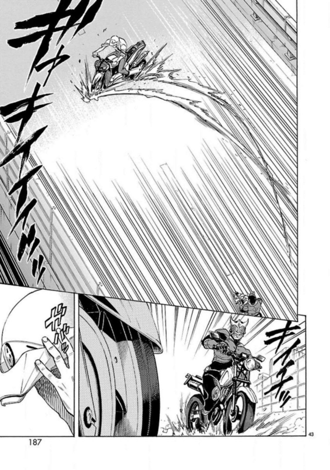 Read Kamen Rider Kuuga chapter 13 image 40 on Lezhin