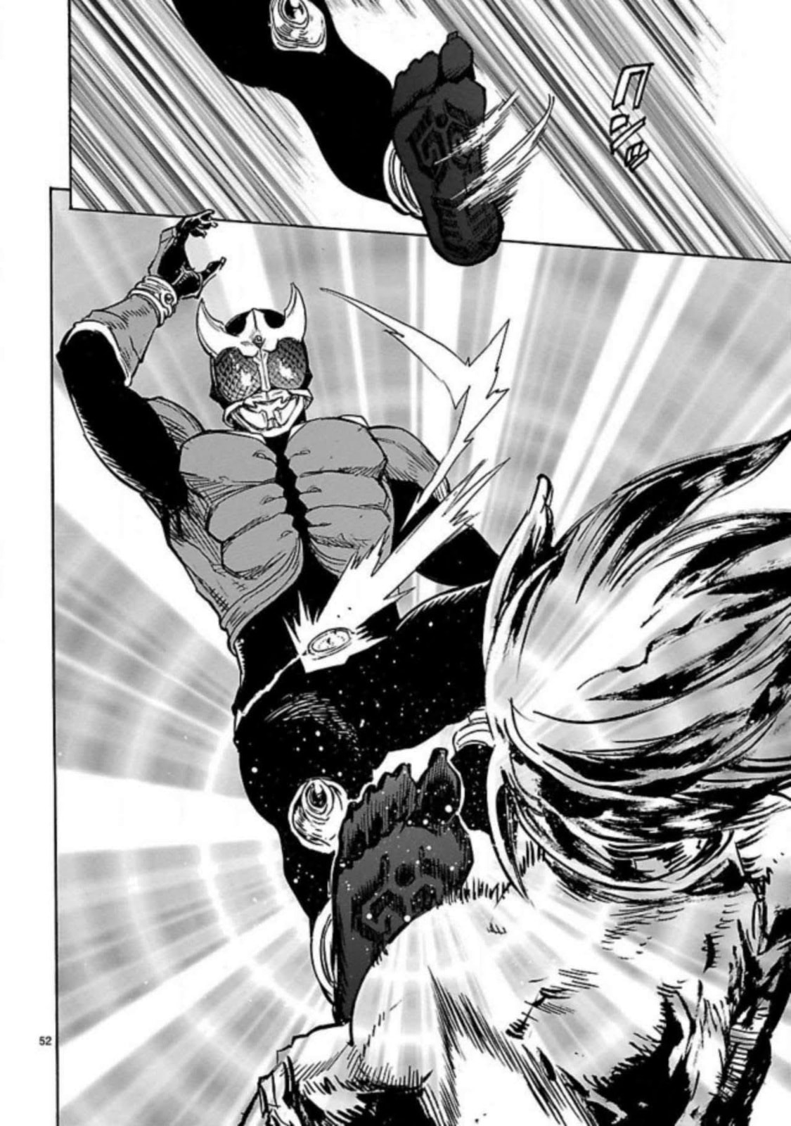 Read Kamen Rider Kuuga chapter 13 image 47 on Lezhin