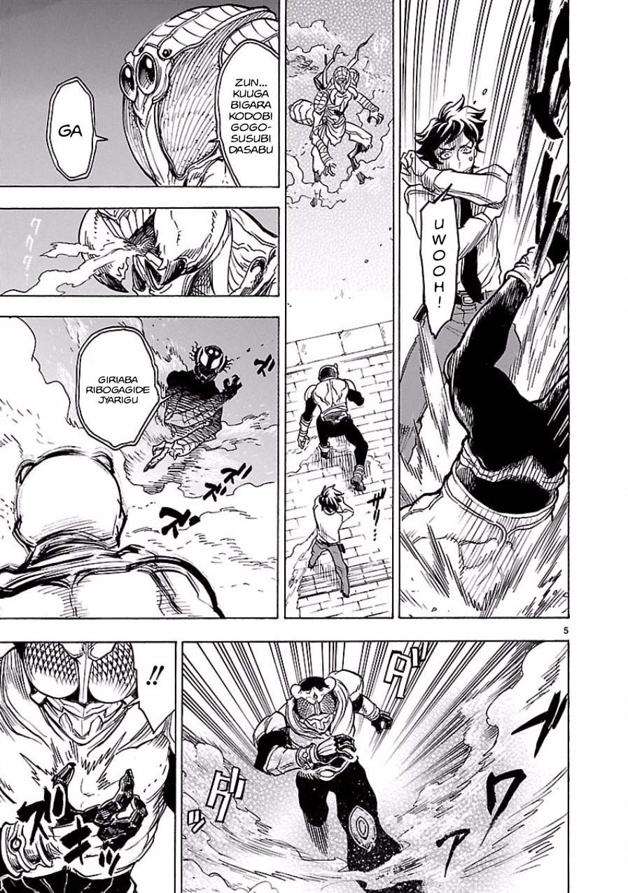 Read Kamen Rider Kuuga chapter 2 image 4 on Lezhin