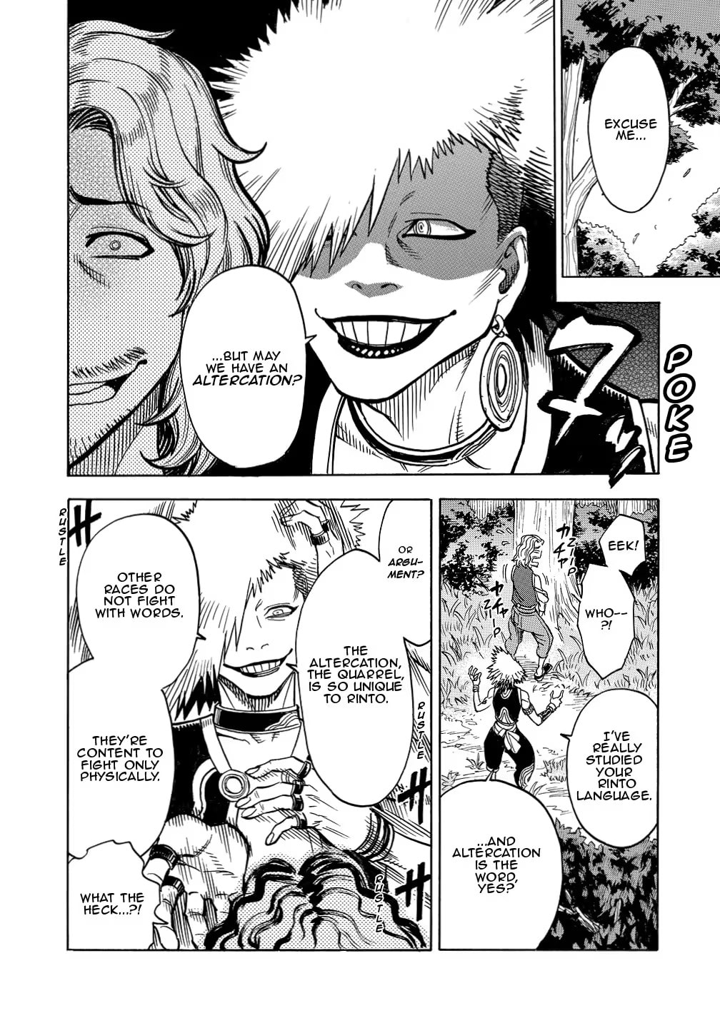 Kamen Rider Kuuga Chapter 21 page 2 - 