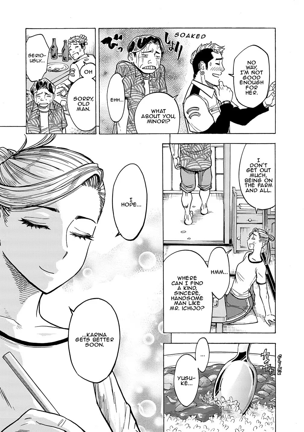 Kamen Rider Kuuga Chapter 21 page 13 - 