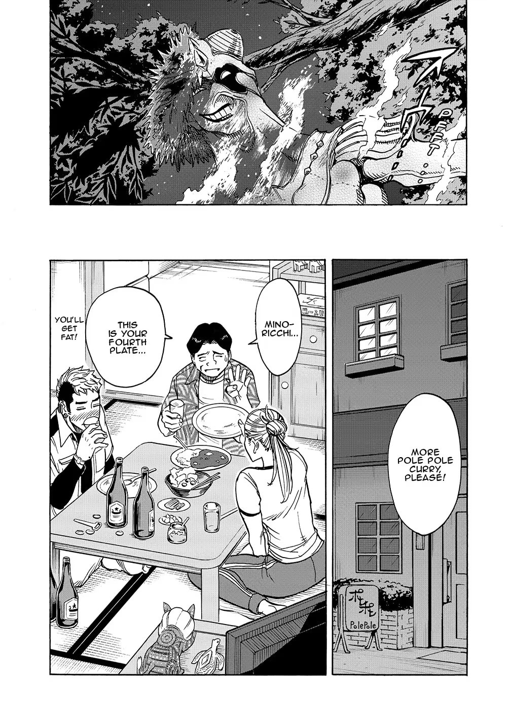Kamen Rider Kuuga Chapter 21 page 10 - 