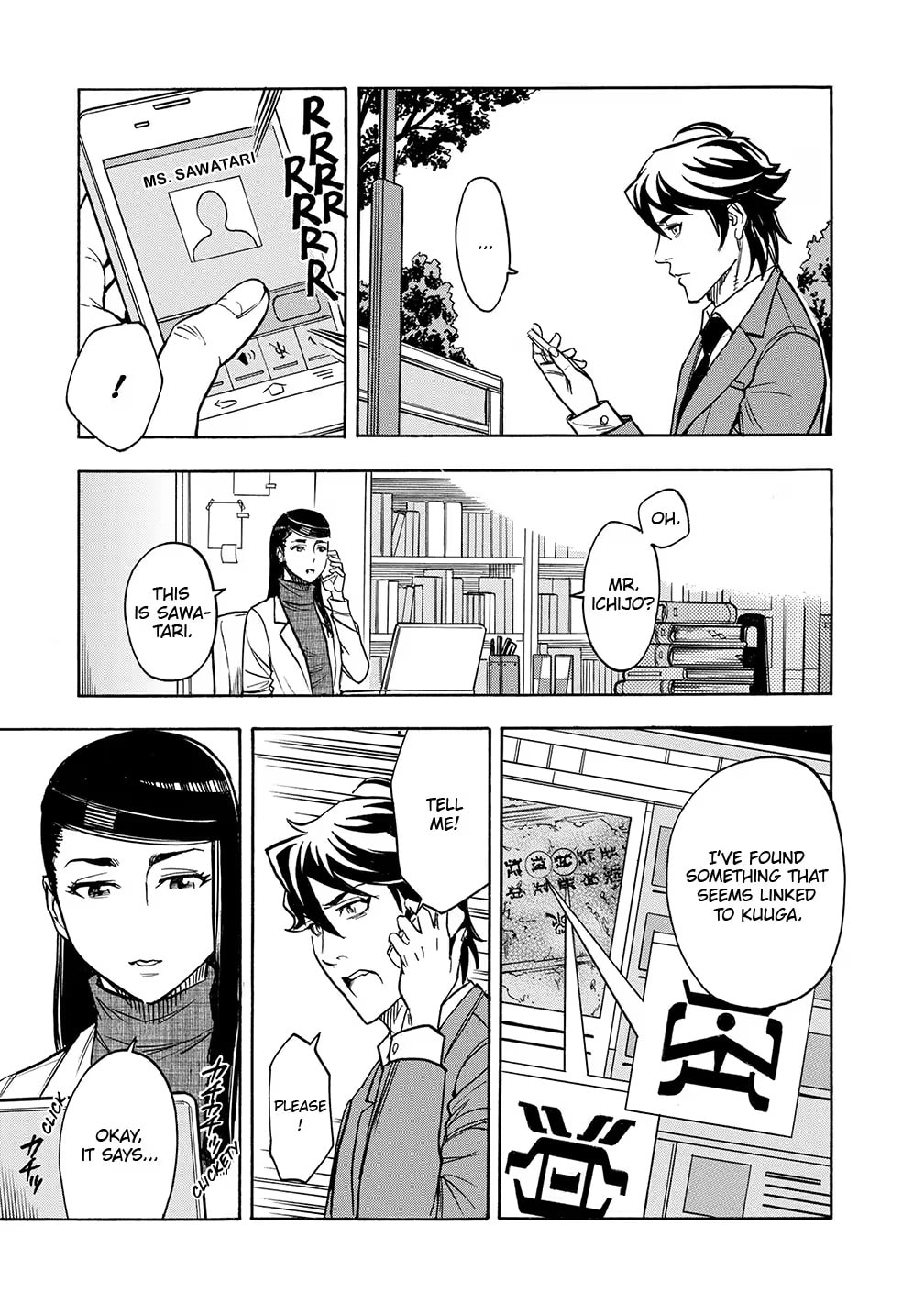Kamen Rider Kuuga Chapter 28 page 17 - 