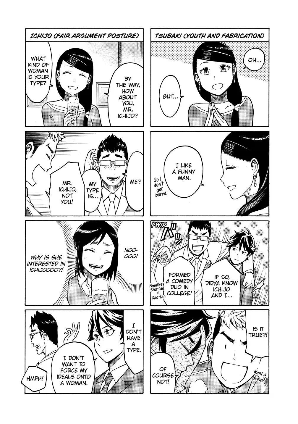 Kamen Rider Kuuga Chapter 29 page 13 - 