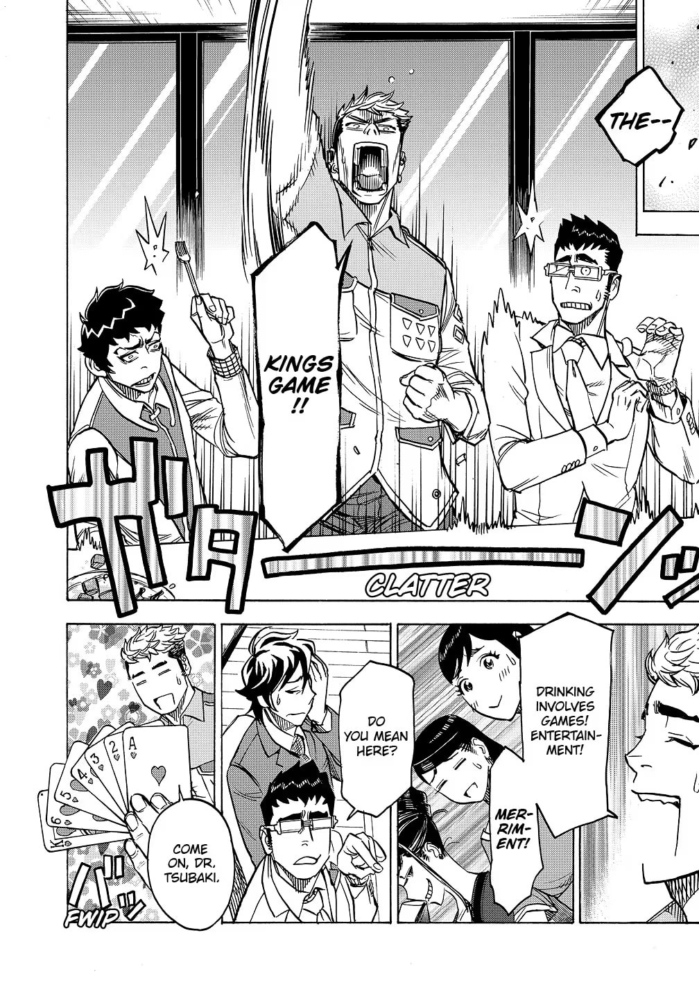 Kamen Rider Kuuga Chapter 29 page 18 - 