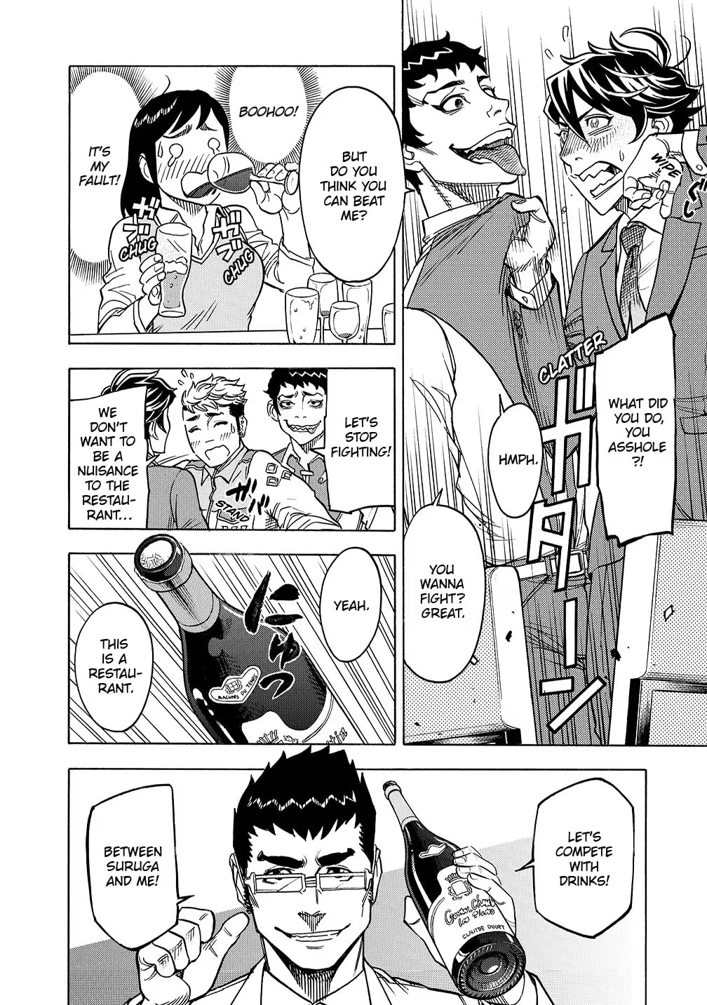 Kamen Rider Kuuga Chapter 29 page 24 - 