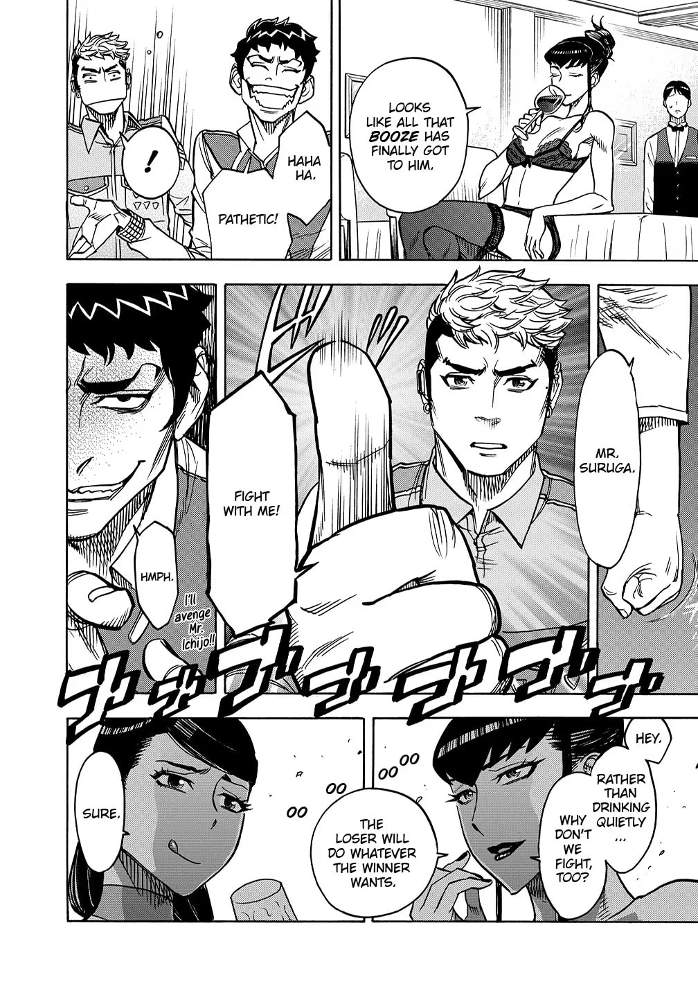 Kamen Rider Kuuga Chapter 29 page 32 - 