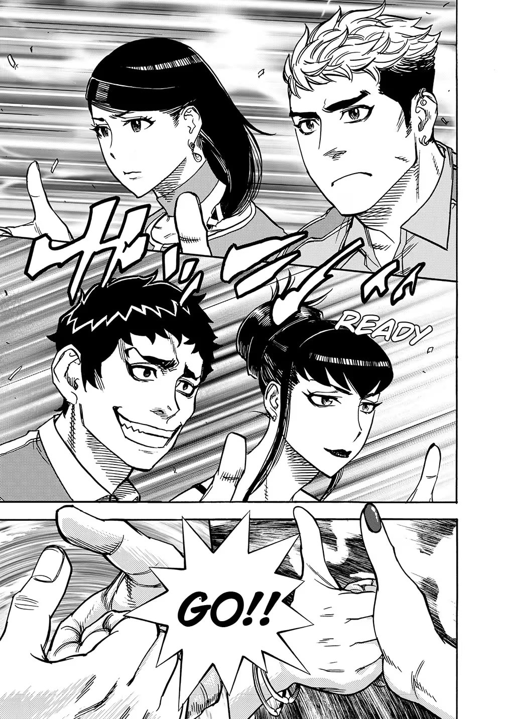 Kamen Rider Kuuga Chapter 29 page 33 - 