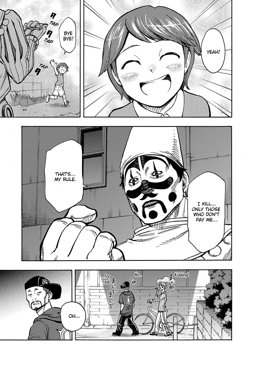 Kamen Rider Kuuga Chapter 32 page 9 - 
