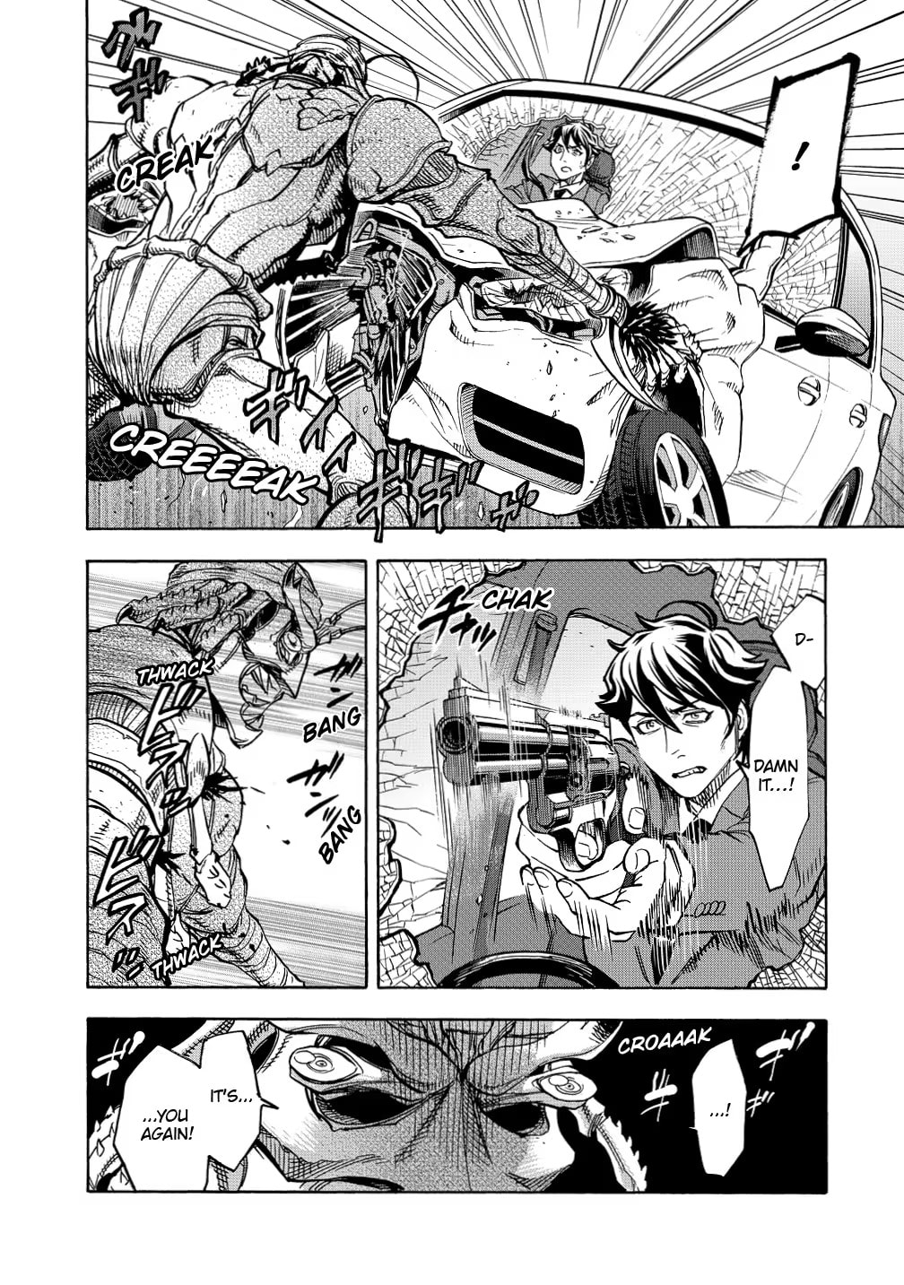 Kamen Rider Kuuga Chapter 34 page 12 - 