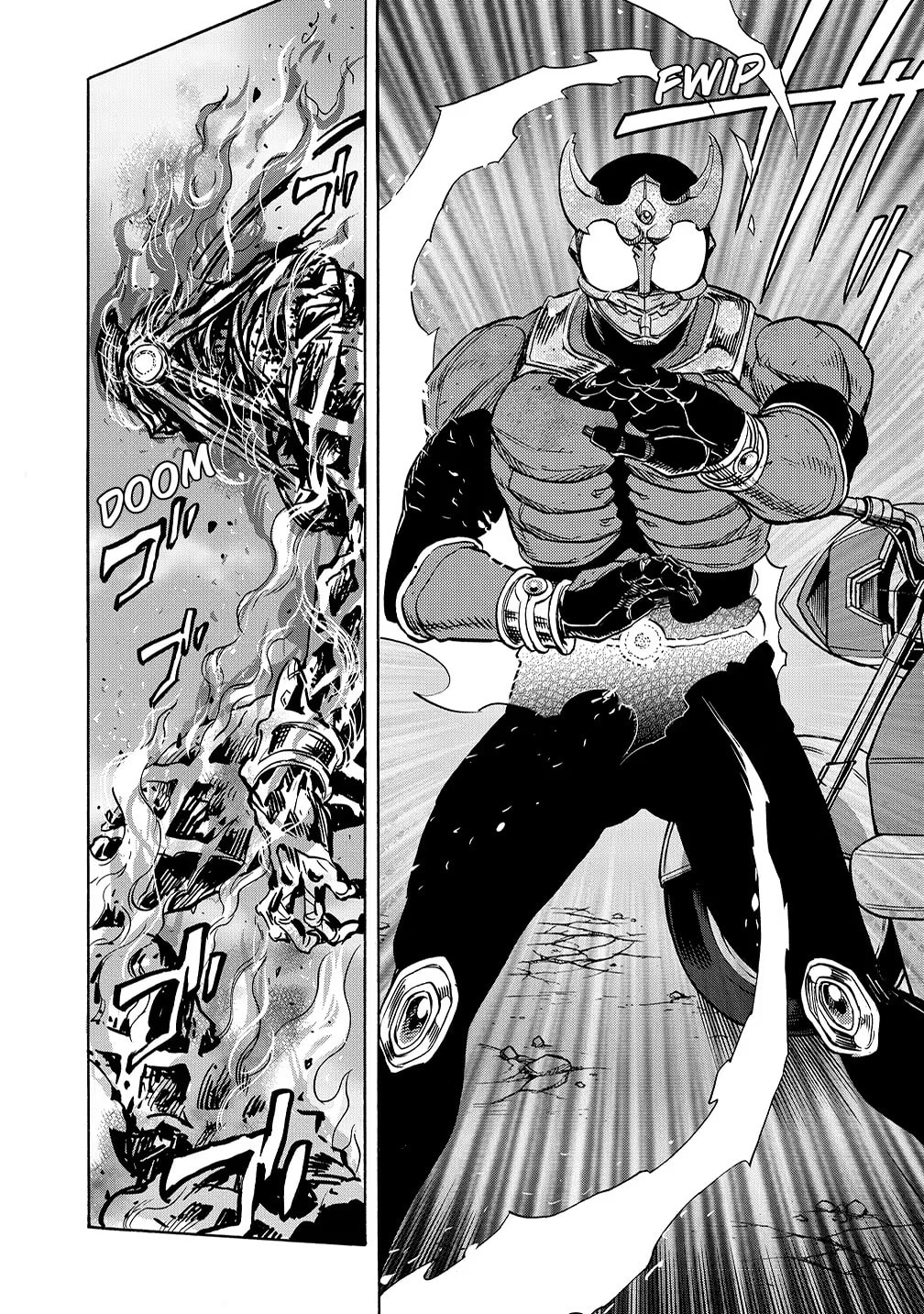 Kamen Rider Kuuga Chapter 34 page 6 - 