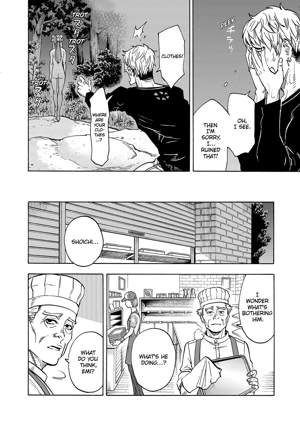 Kamen Rider Kuuga Chapter 35 page 28 - 