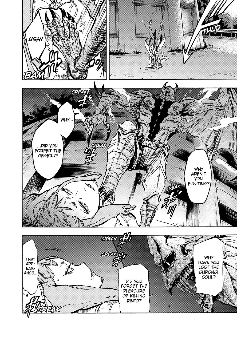 Kamen Rider Kuuga Chapter 36 page 4 - 