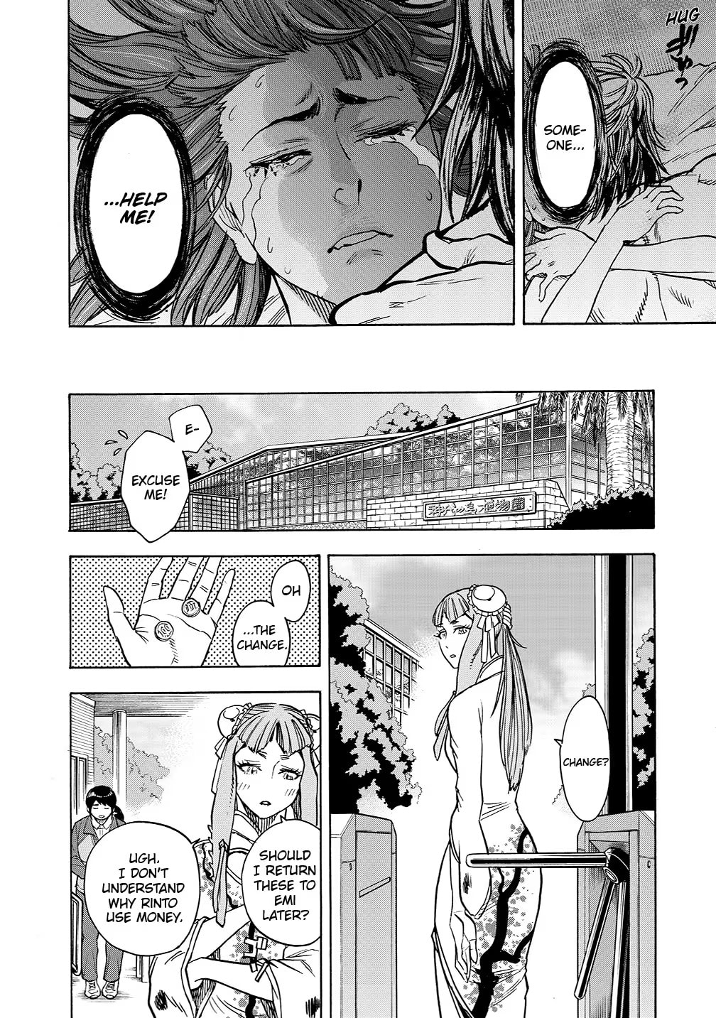 Kamen Rider Kuuga Chapter 38 page 24 - 