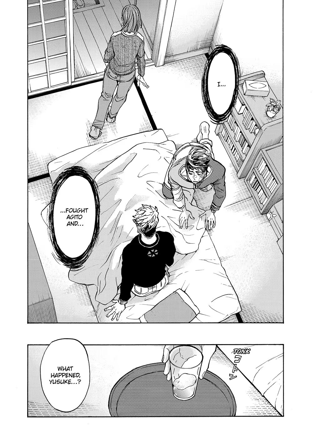 Kamen Rider Kuuga Chapter 39 page 3 - 