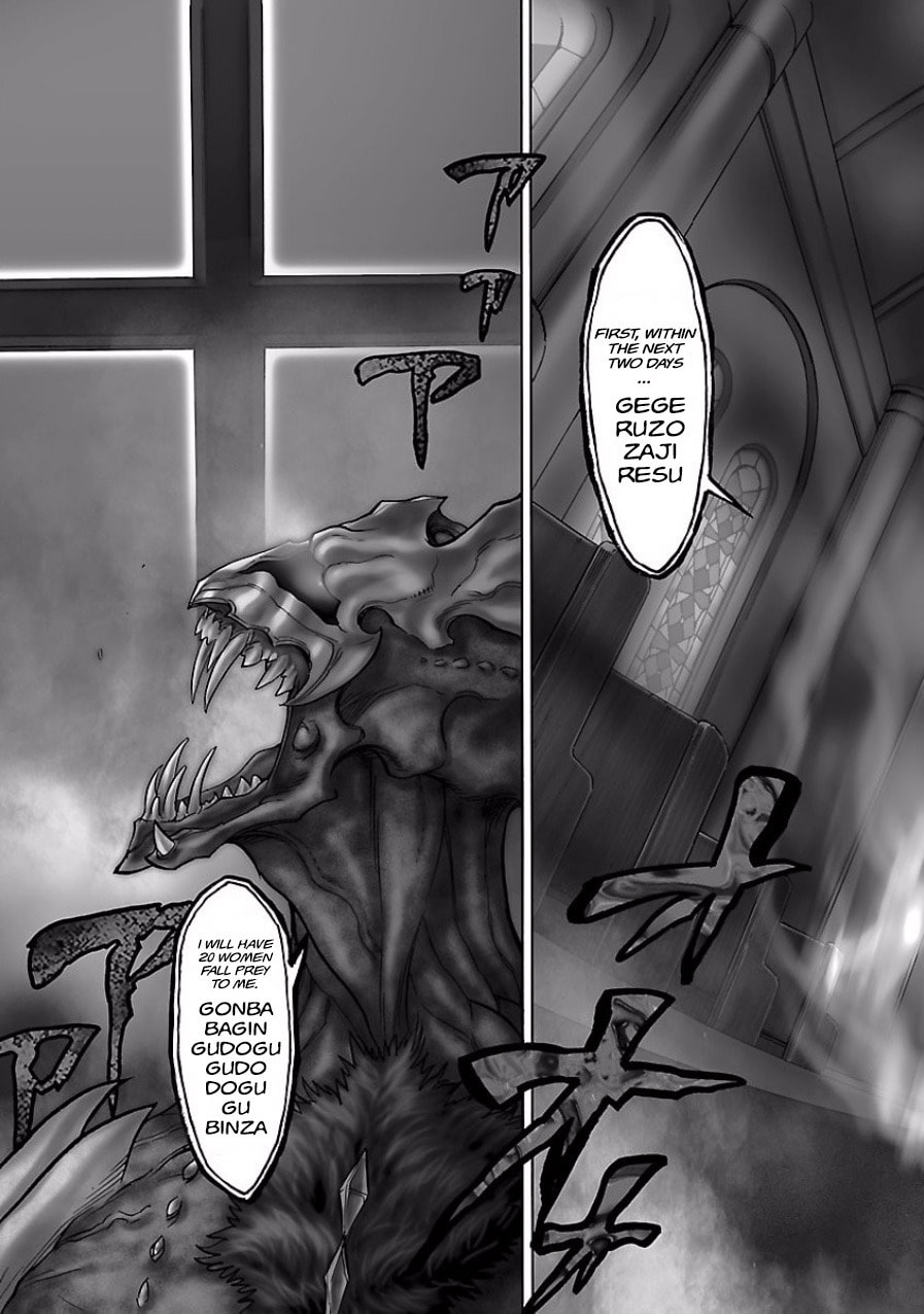 Kamen Rider Kuuga Chapter 4 page 3 - 
