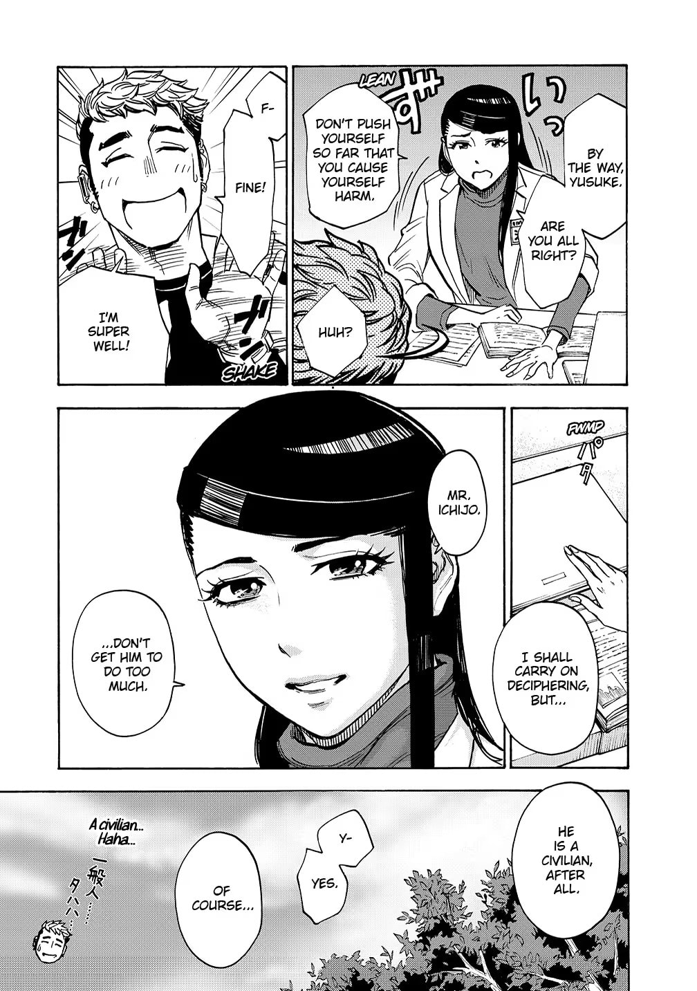 Kamen Rider Kuuga Chapter 41 page 12 - 