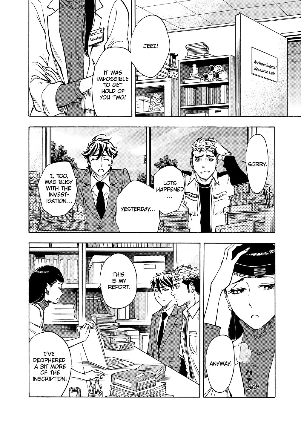 Kamen Rider Kuuga Chapter 41 page 7 - 