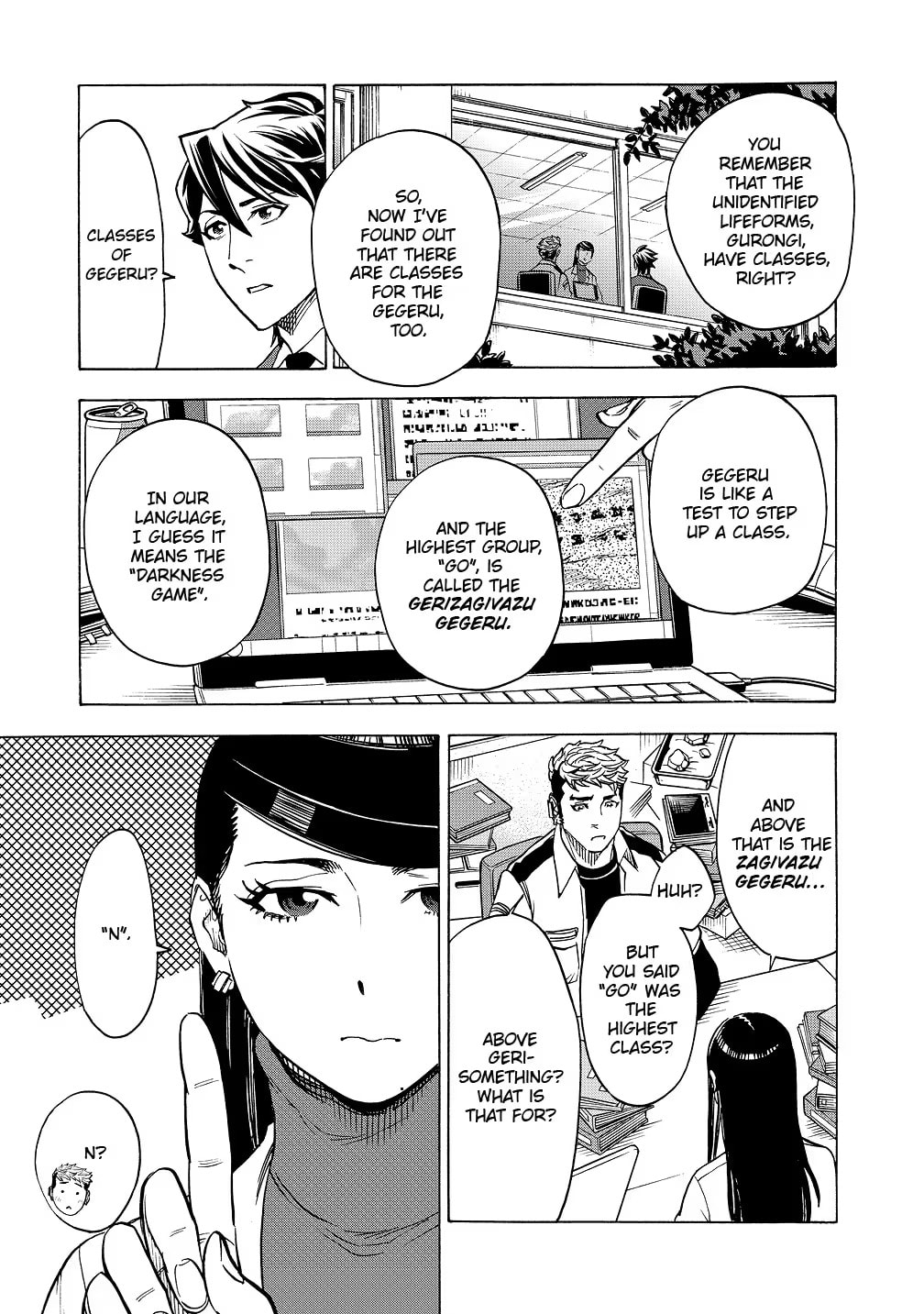 Kamen Rider Kuuga Chapter 41 page 8 - 