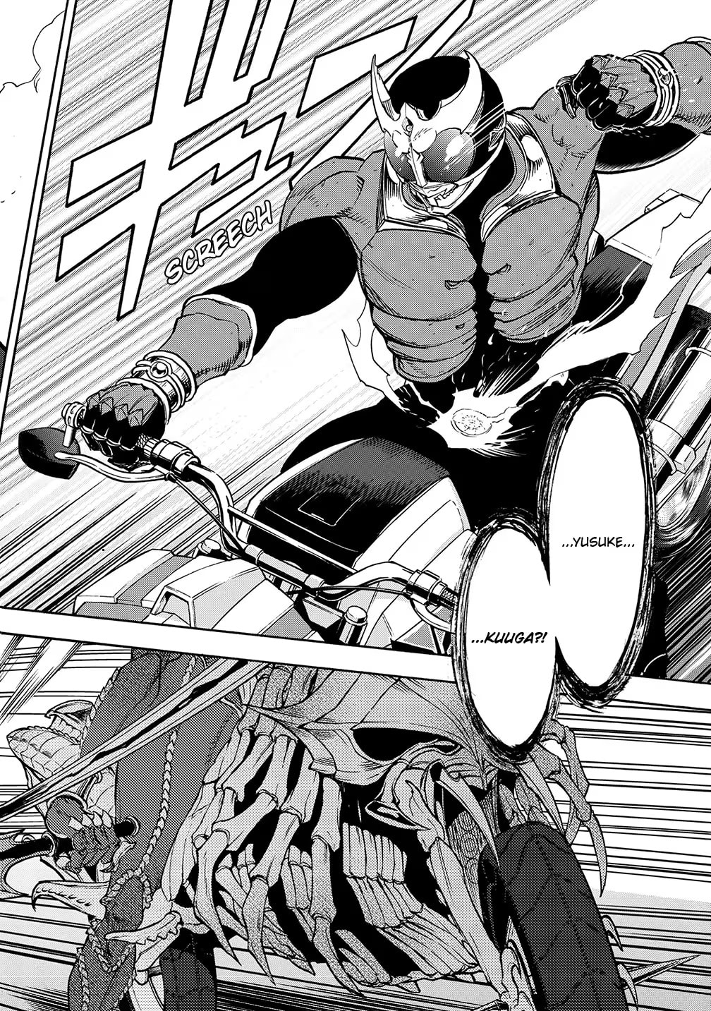 Kamen Rider Kuuga Chapter 42 page 12 - 