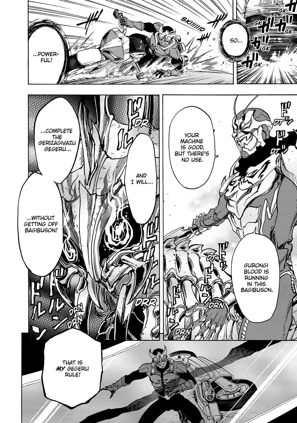 Kamen Rider Kuuga Chapter 42 page 14 - 