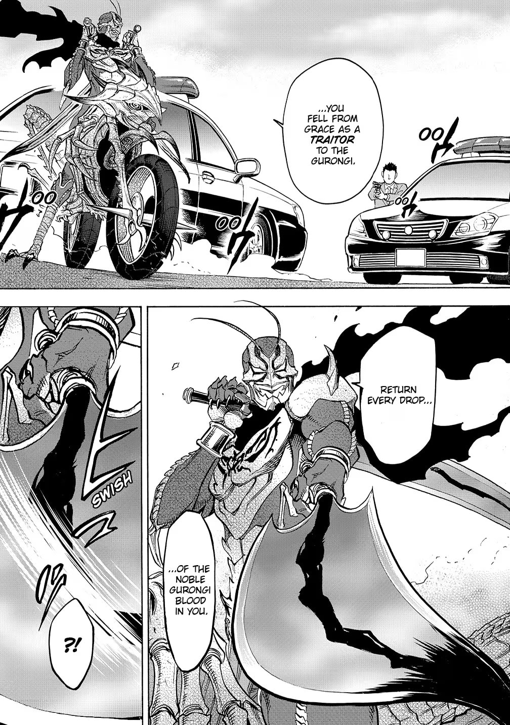 Kamen Rider Kuuga Chapter 42 page 7 - 