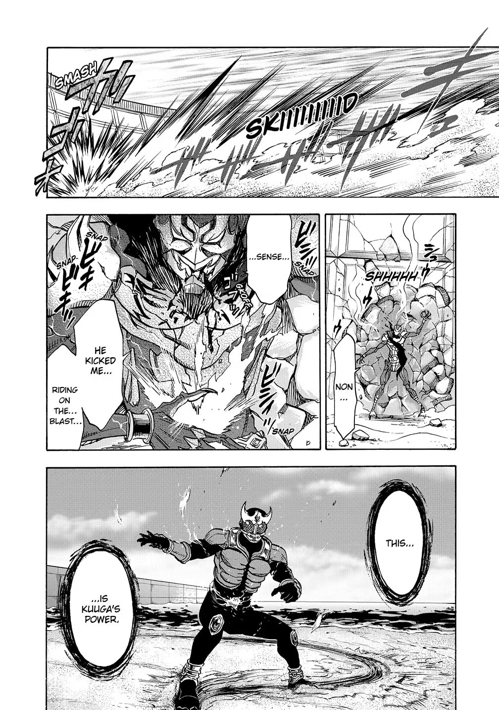 Kamen Rider Kuuga Chapter 43 page 34 - 