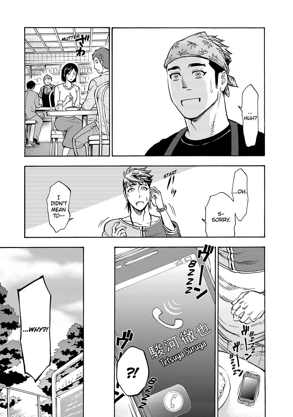 Kamen Rider Kuuga Chapter 44 page 15 - 